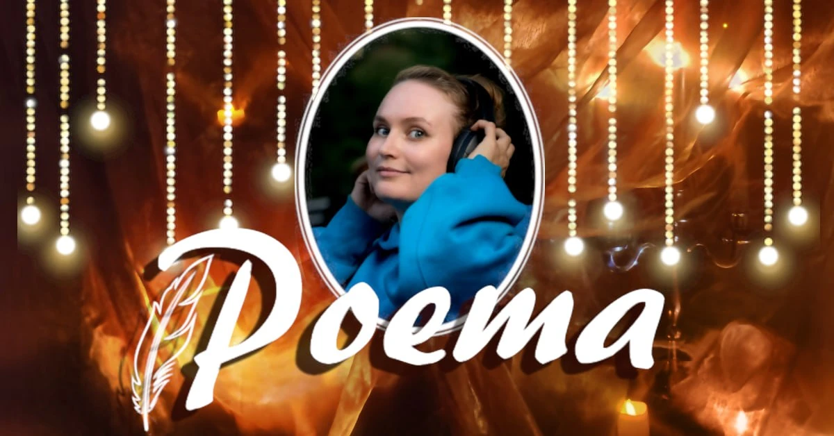 Poema! Dj Дарья Анисимова