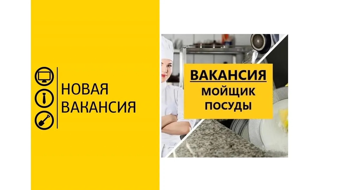 Гимназия "Дмитров🌻" приглашает на работу:
