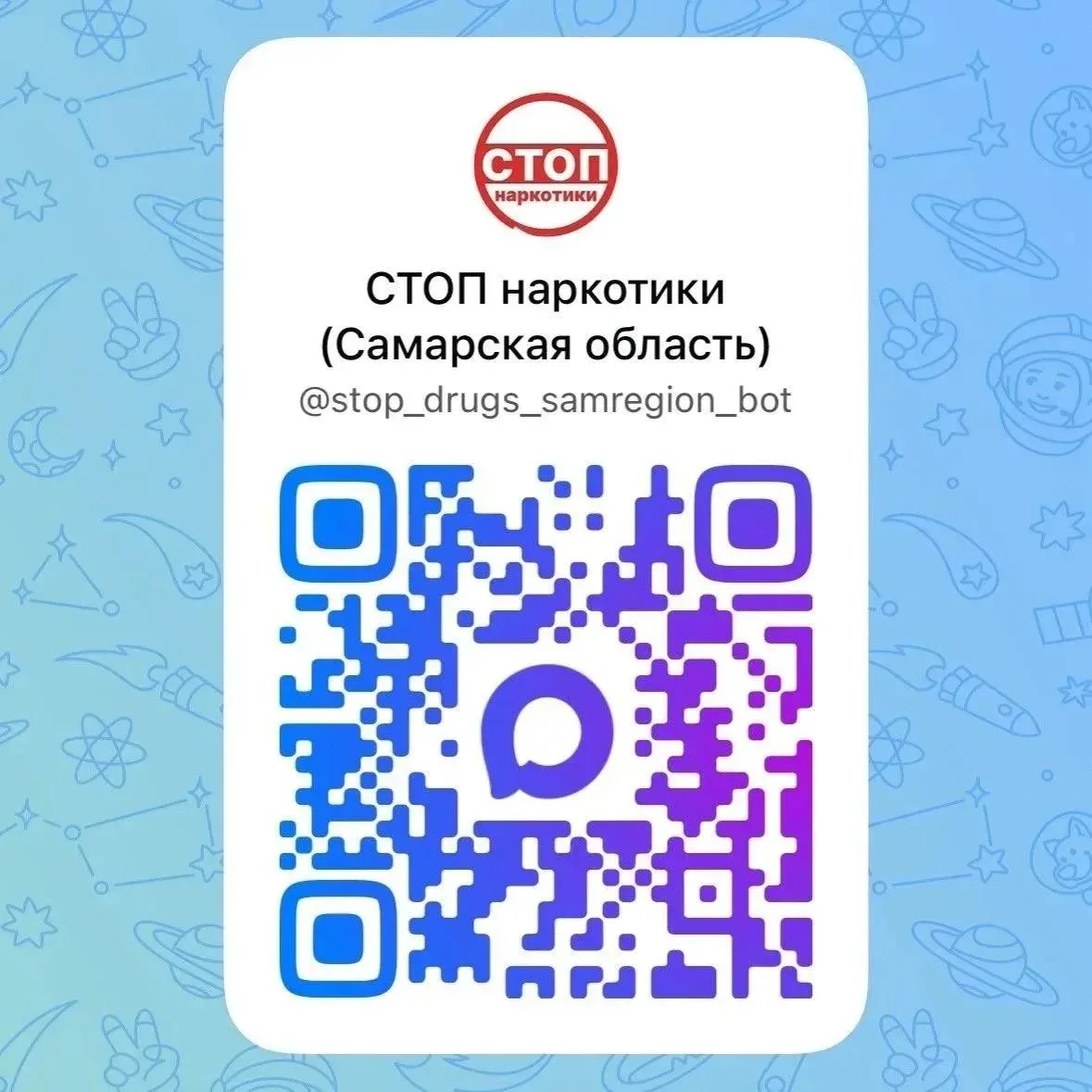 В Кировском районе начали жестче бороться с рекламой наркотиков на стенах! 🛑