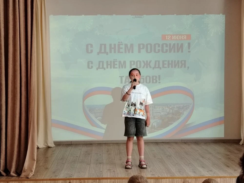 🇷🇺 О РОССИИ С ЛЮБОВЬЮ: Первые зажигают сердца!

В преддверии главного праздника нашей страны — Дня