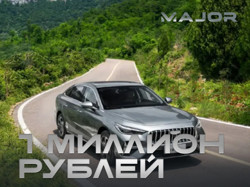 Какие конкуренты у АвтоВАЗ есть в Китае? Вот например - новинка  Geely Emgrand i-HEV.

ДВС на 1,5 л 