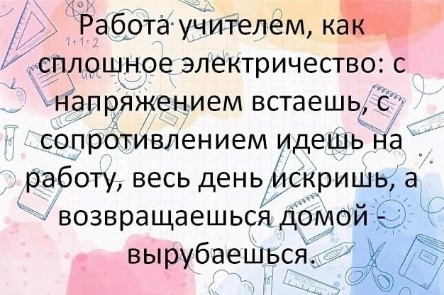 ‼️ Коллеги, рекомендуем наши полезные каналы МАХ для педагогов!