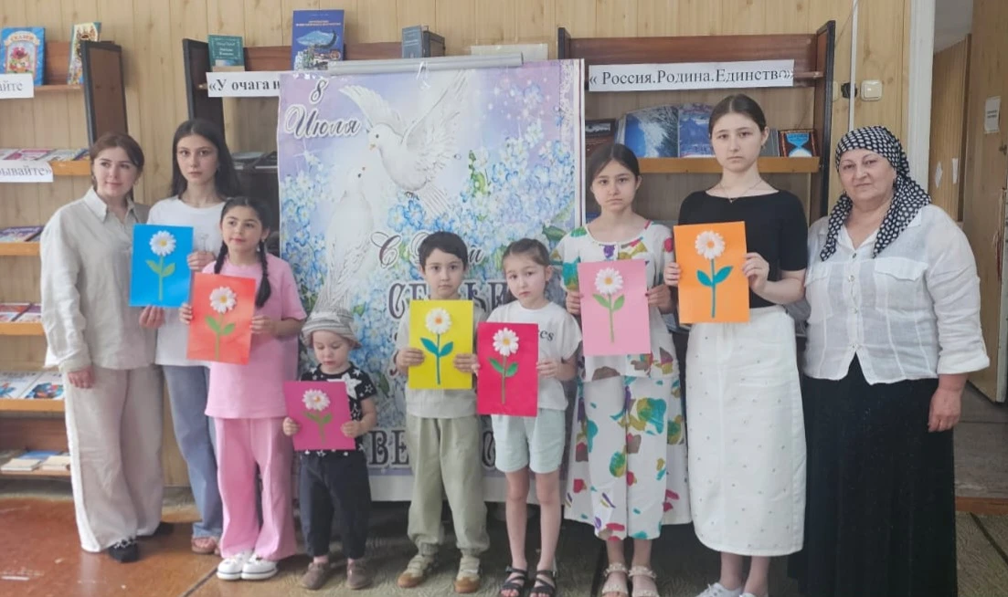 🌼 День семьи, любви и верности 🌼

📚 Сегодня, 8 июля, в Центральной библиотеке прошло замечательно