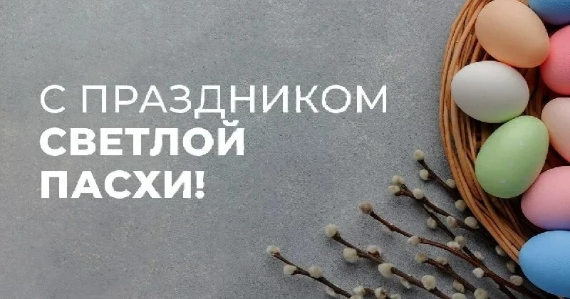 Дорогие крымчане!