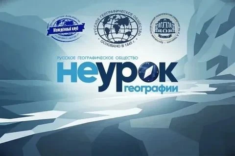 11.09.2026 г. в 15.00 в каб.12 состоится общий семинар для участников проекта "Путешест...
