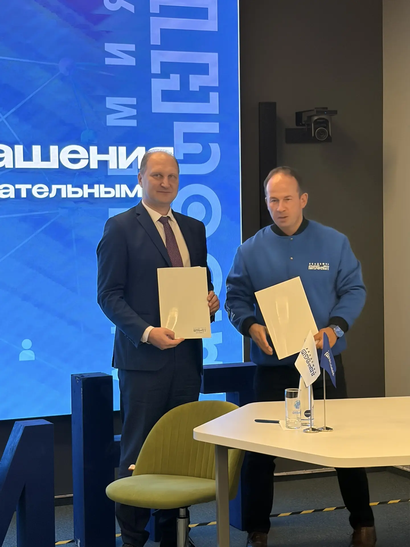 Значимое событие для МОУ СОШ «Образовательный комплекс N 8”