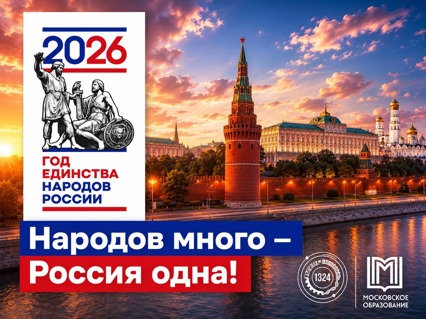 Дорогие друзья!
Поздравляем с Днём России! 🇷🇺

Этот праздник — олицетворение нашей общей любви к О