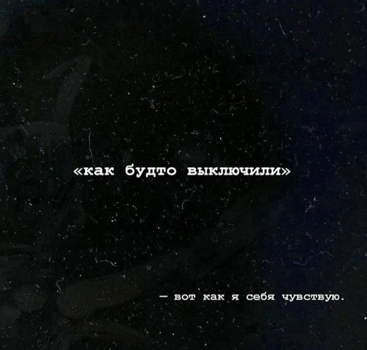___

📝 Комментируй, если слова тронули душу!