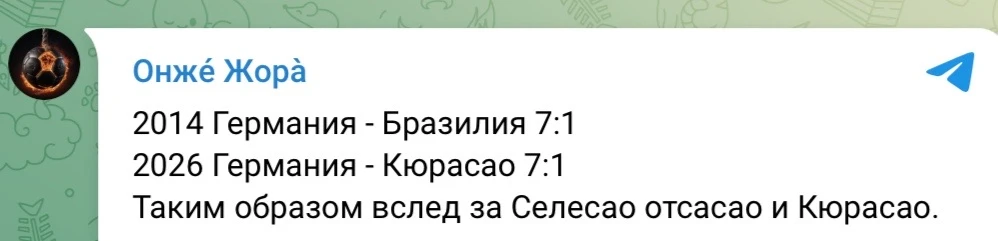 Комментатор федерального телеканала Матч ТВ Черданцев демонстрирует уровень на все свои 55 лет