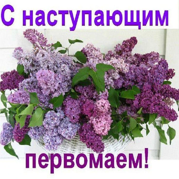 Дорогие односельчане!