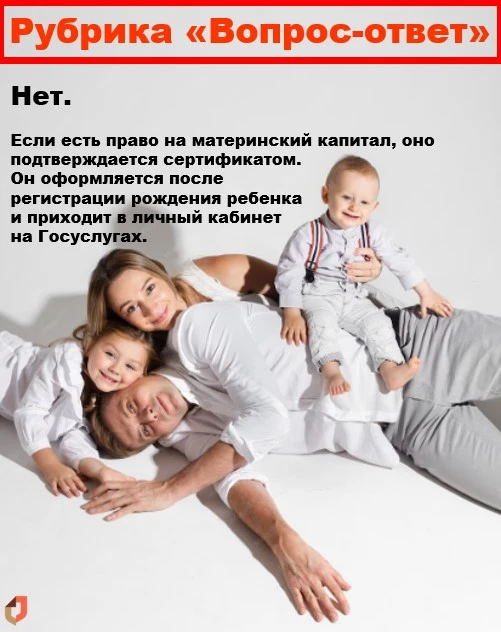 Изображение 2 к публикации «МФЦ Самарская область»