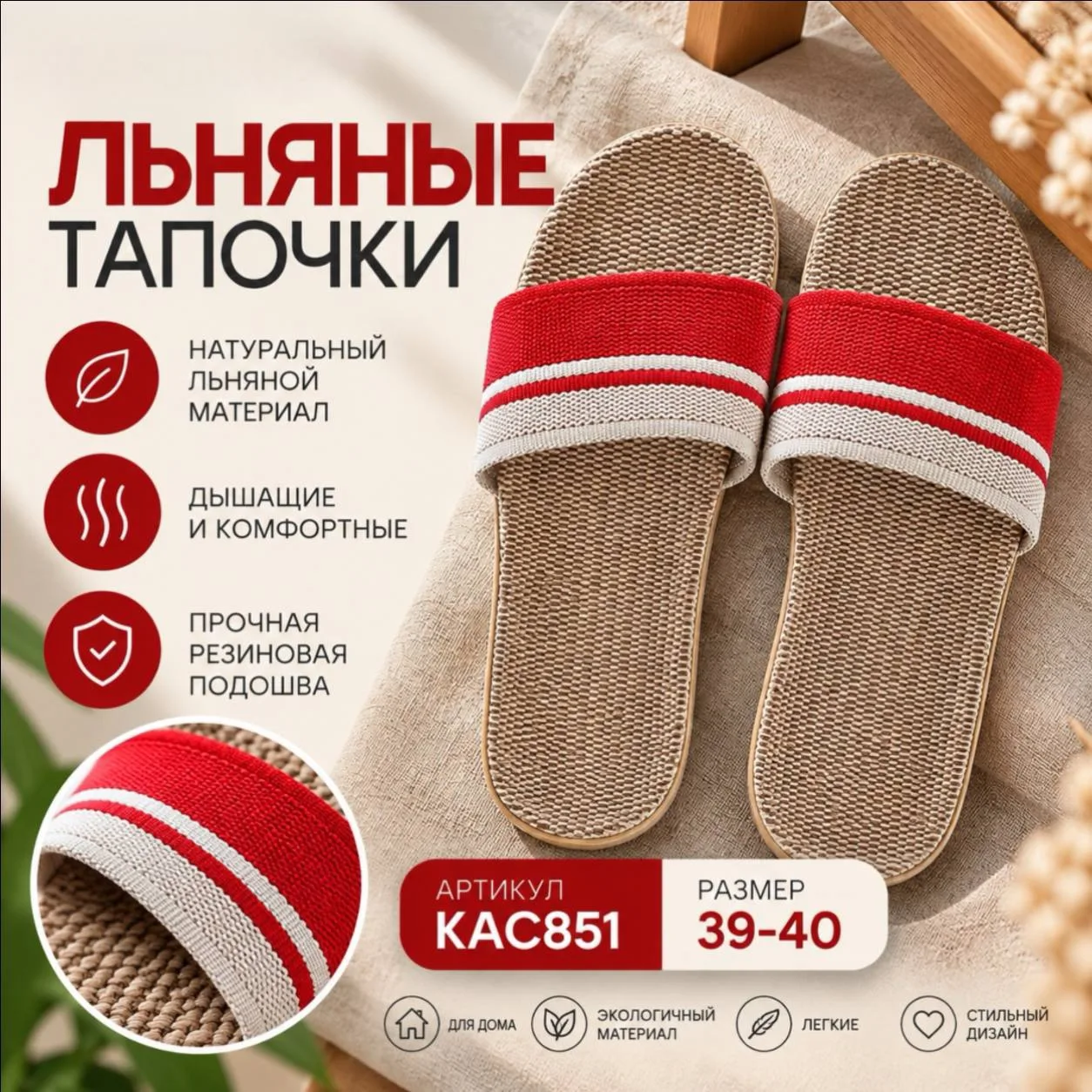 Туяна, предприниматель