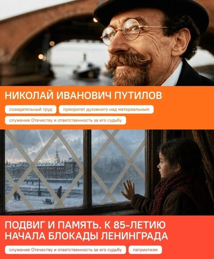 💬 В понедельник, 7 сентября, для обучающихся школ и колледжей Тверской области пройдут...