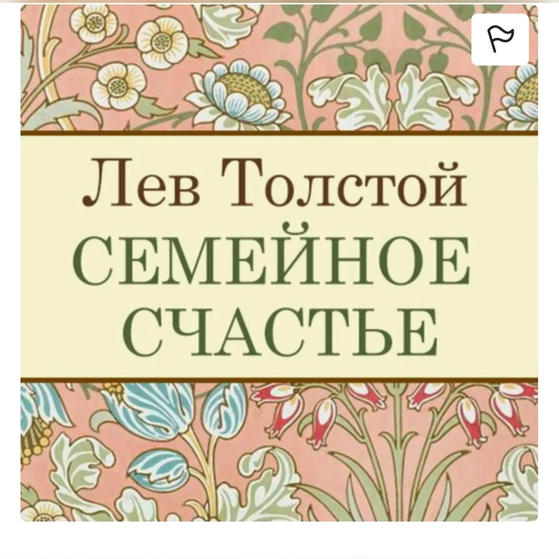 У меня плюс одна книга))