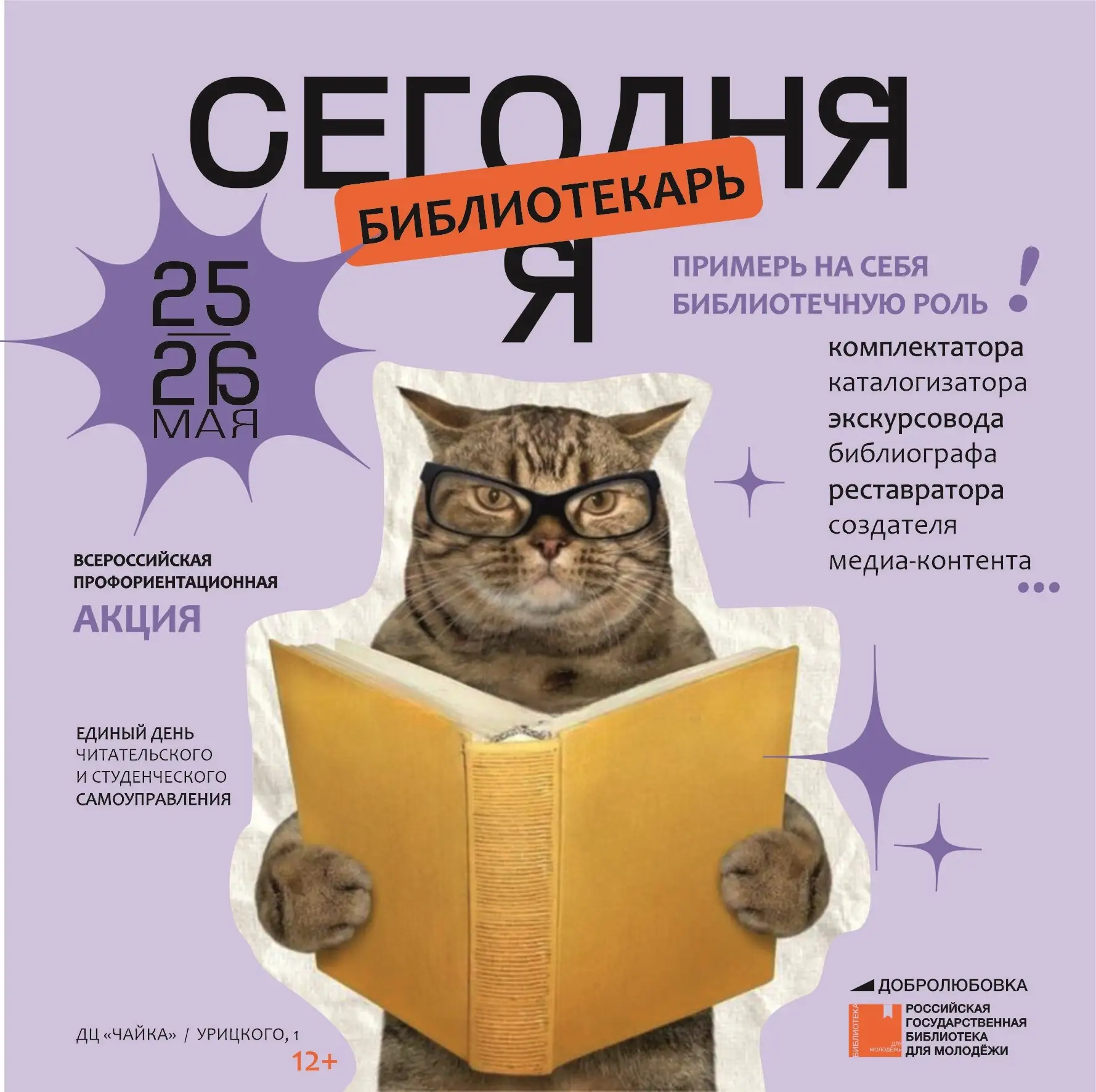 💥 Дорогие друзья! Если вам всегда хотелось узнать, каково это - находиться по другую с...