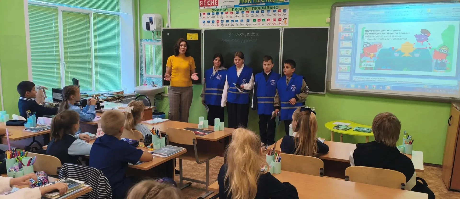 Дорожный патруль безопасности