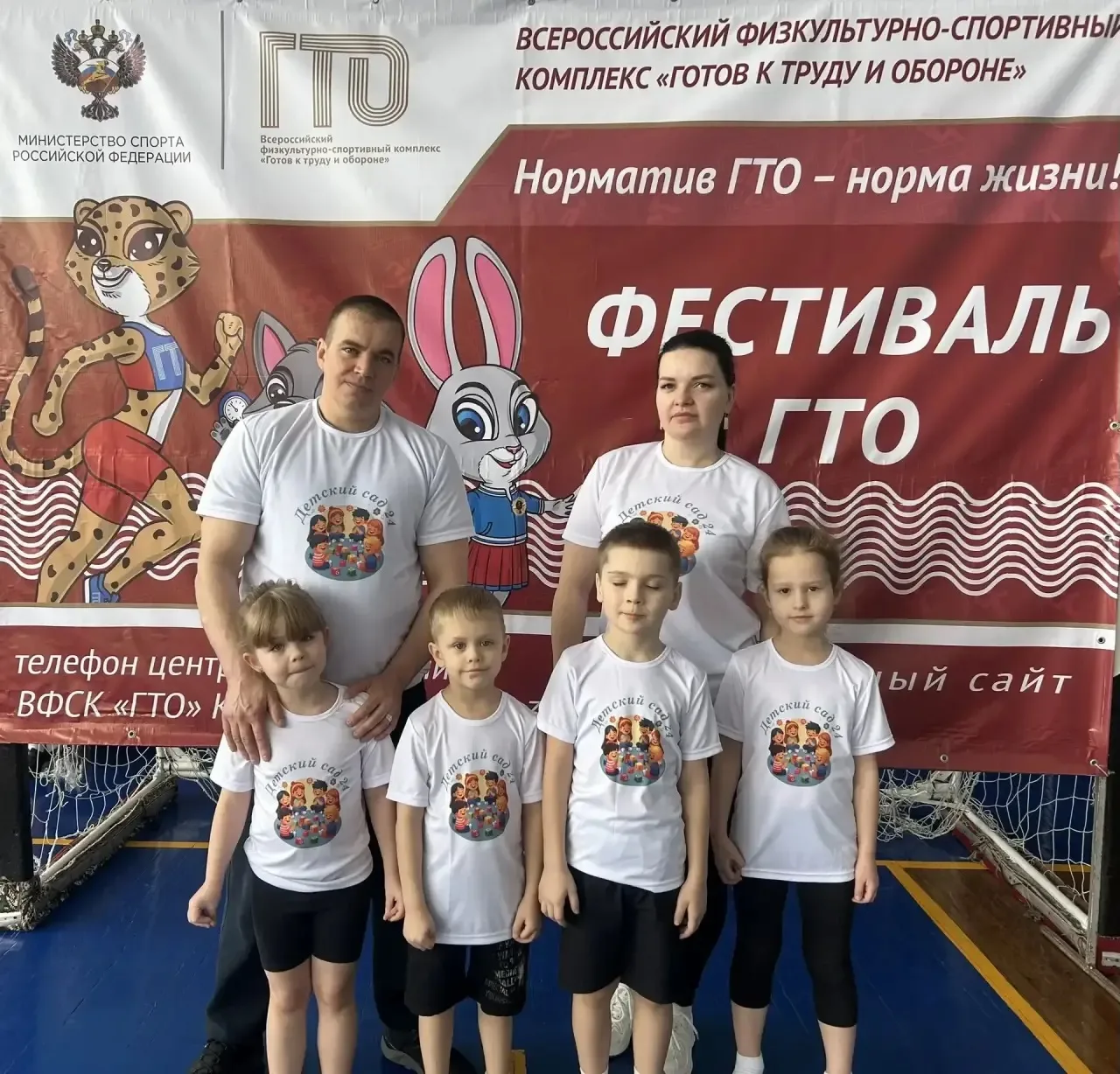 🏆Программа ВФСК «Готов к Труду и Обороне» играет ключевую роль в формировании здорового образа жизни