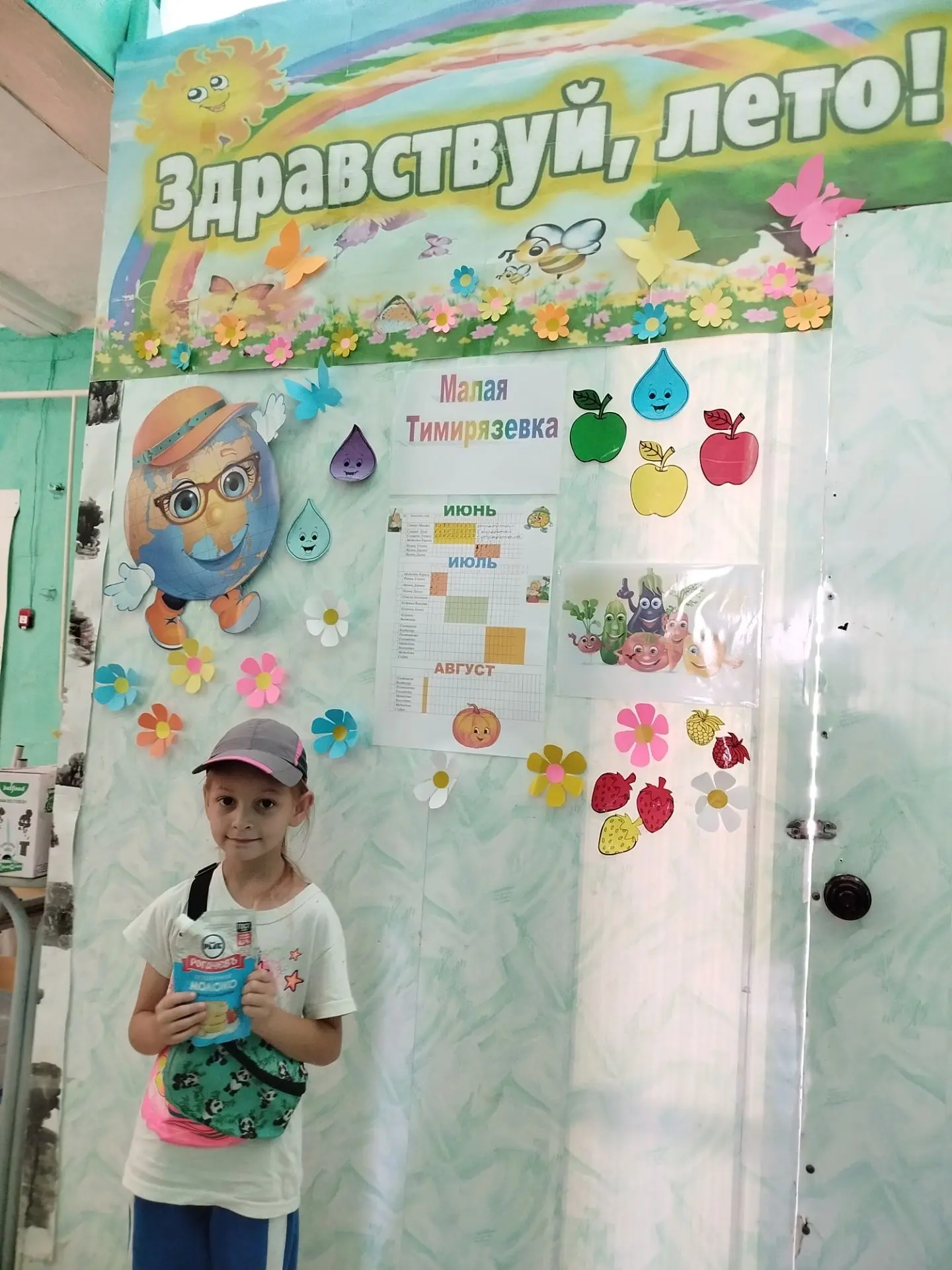 «Малая Тимирязевка» — так в Овчинниковской школе называют летнюю практику. На территории образовател