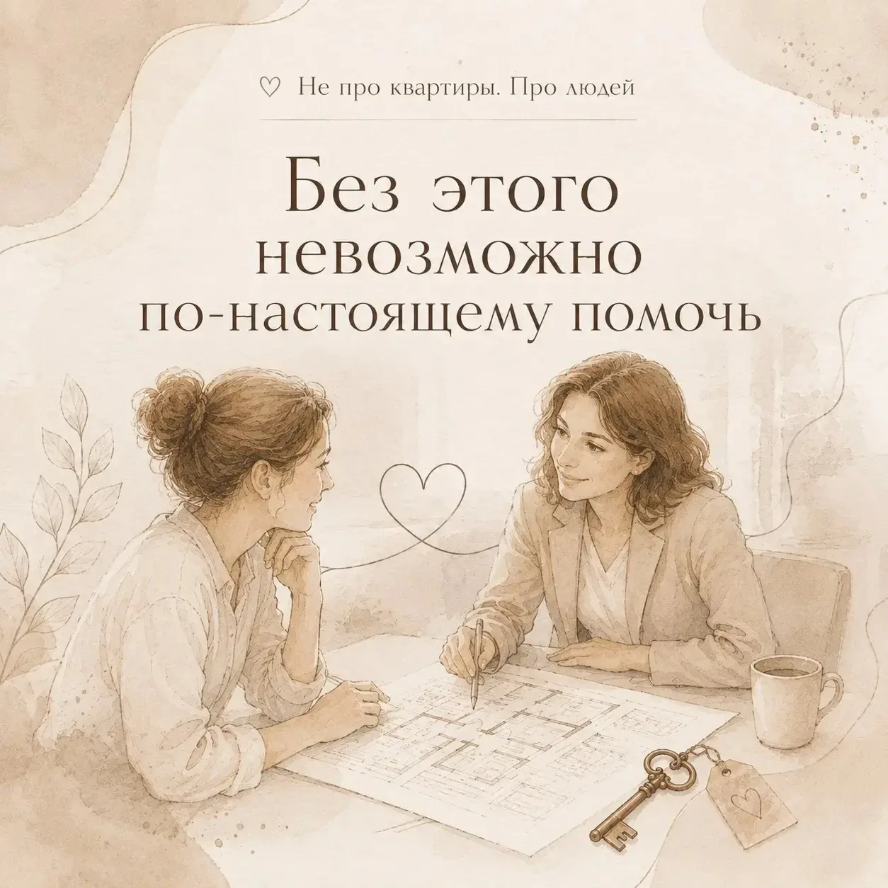 Завершаем нашу рубрику «мыслей вслух»)