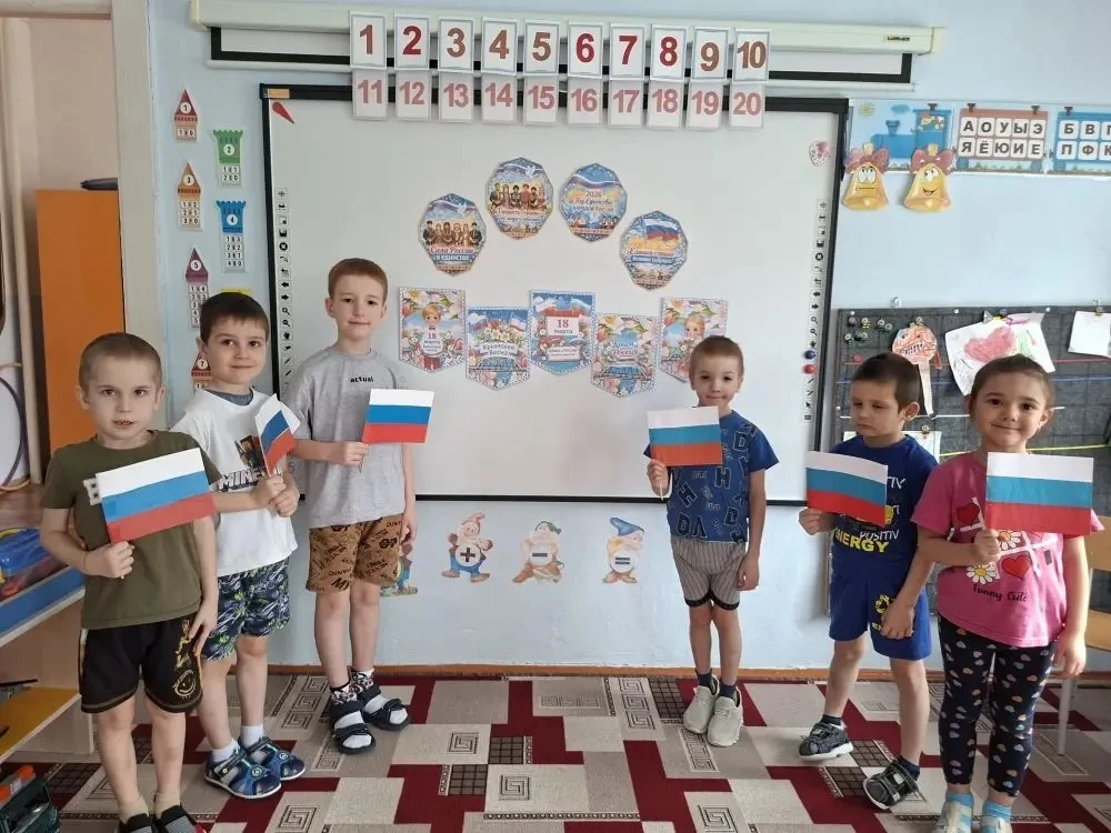 🇷🇺✨ Дорогие друзья! ✨🇷🇺
18 марта — важная дата для всех нас! 🎉 В этот день мы отмечаем воссоеди