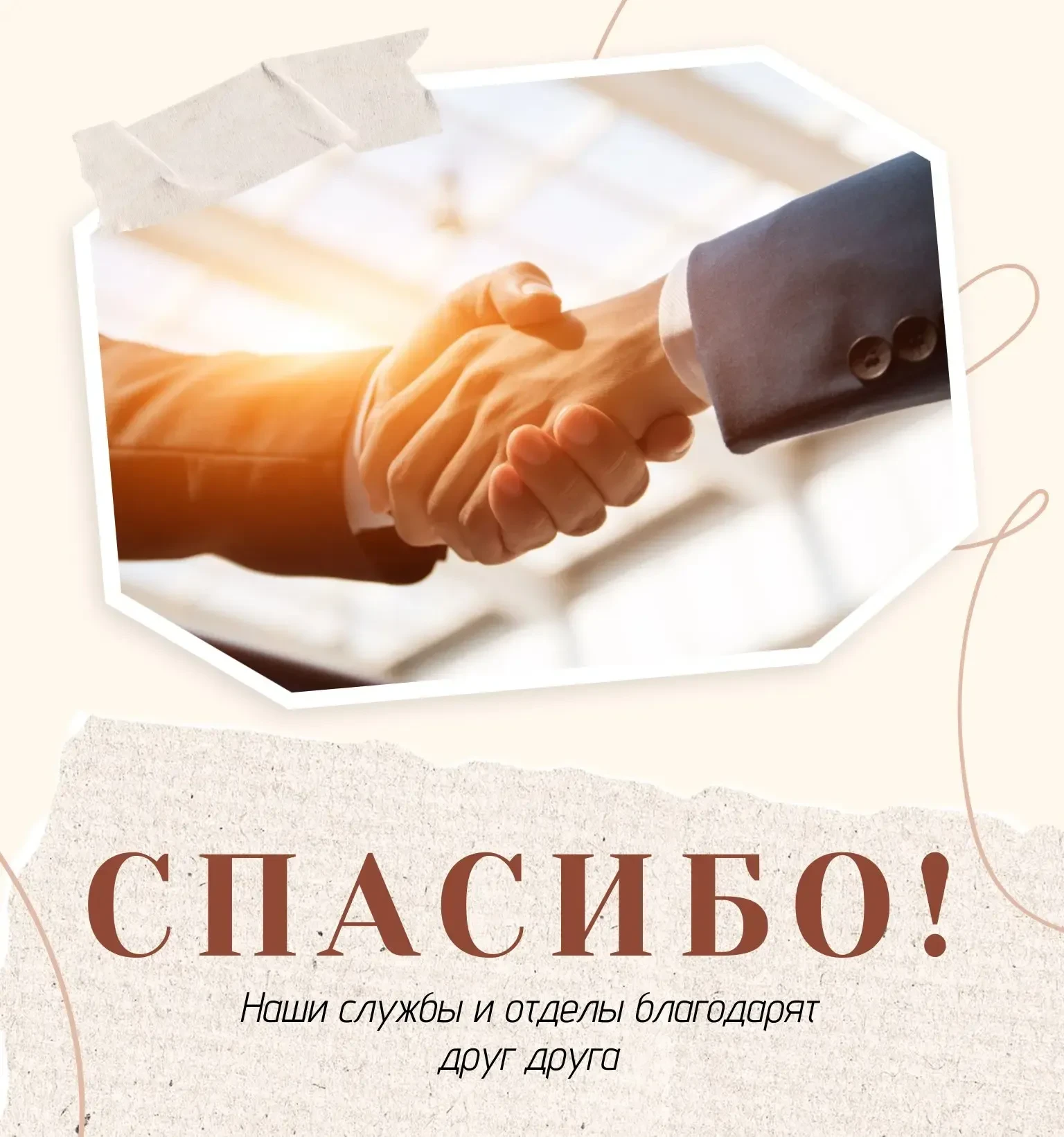 В рубрике #Команда_в_действии рассказываем, как слаженная работа разных подразделений п...
