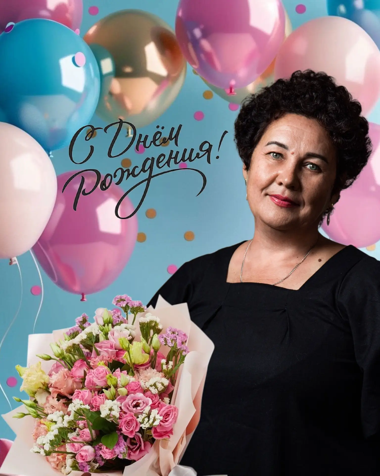 Сегодня день рождения нашего воспитателя - Анны Станиславовны! 🎉❤️

   Анна Станиславовна - добрый,