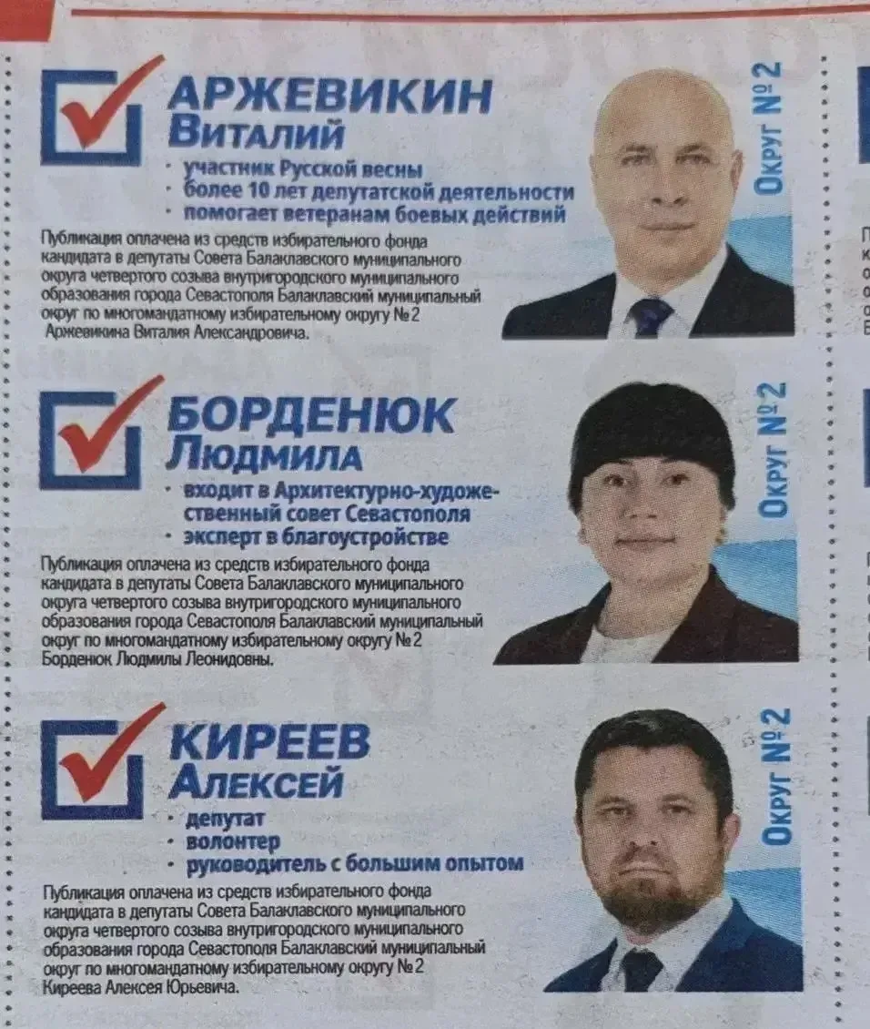 Уважаемые жители!