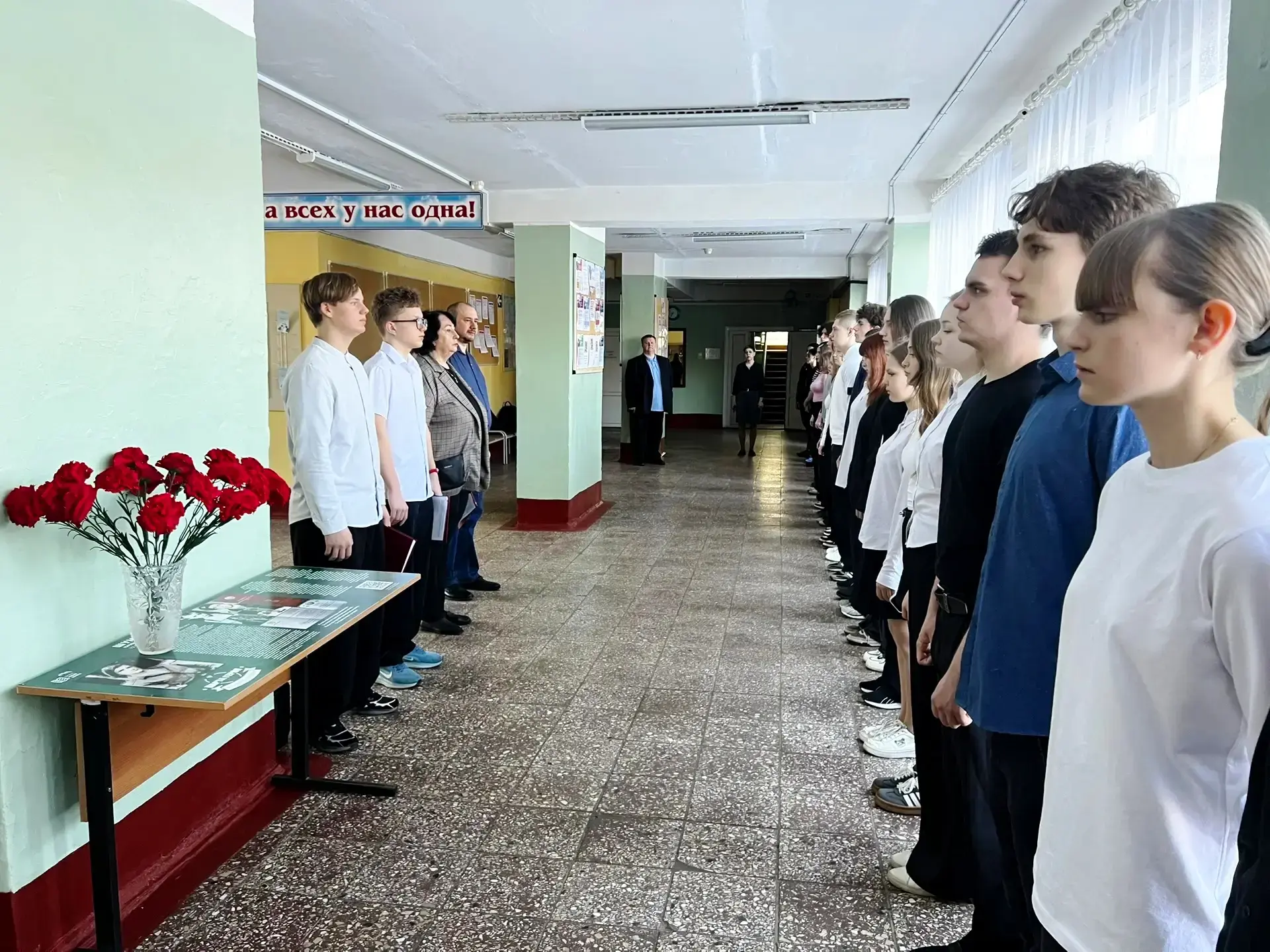 23 марта в лицее прошла торжественная линейка, посвящённая памяти воина-интернационалиста Юрия Шумил