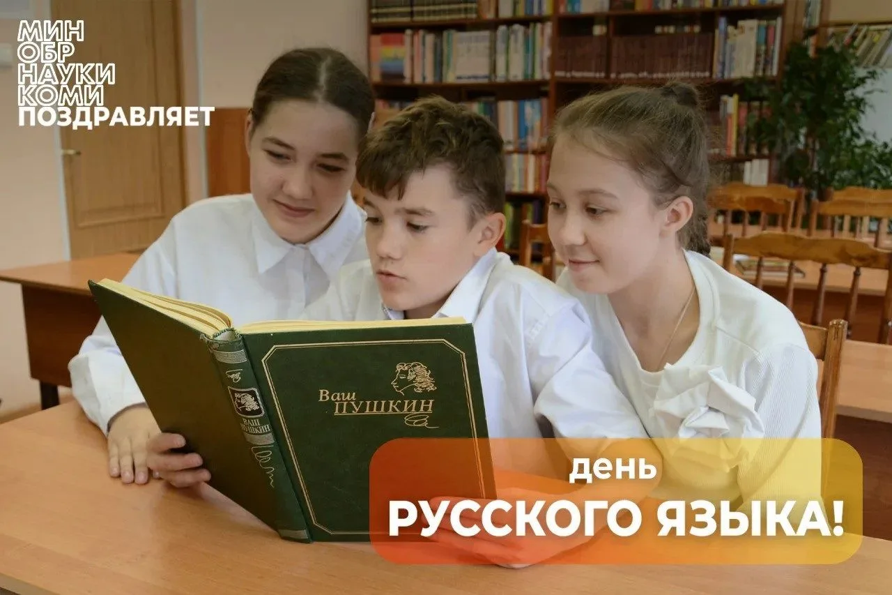 «Именно с любви к родному слову начинается любовь к Родине», - Олег Холопов.