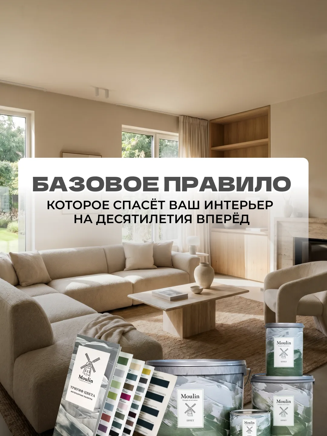 Как сделать ремонт раз и навсегда?
