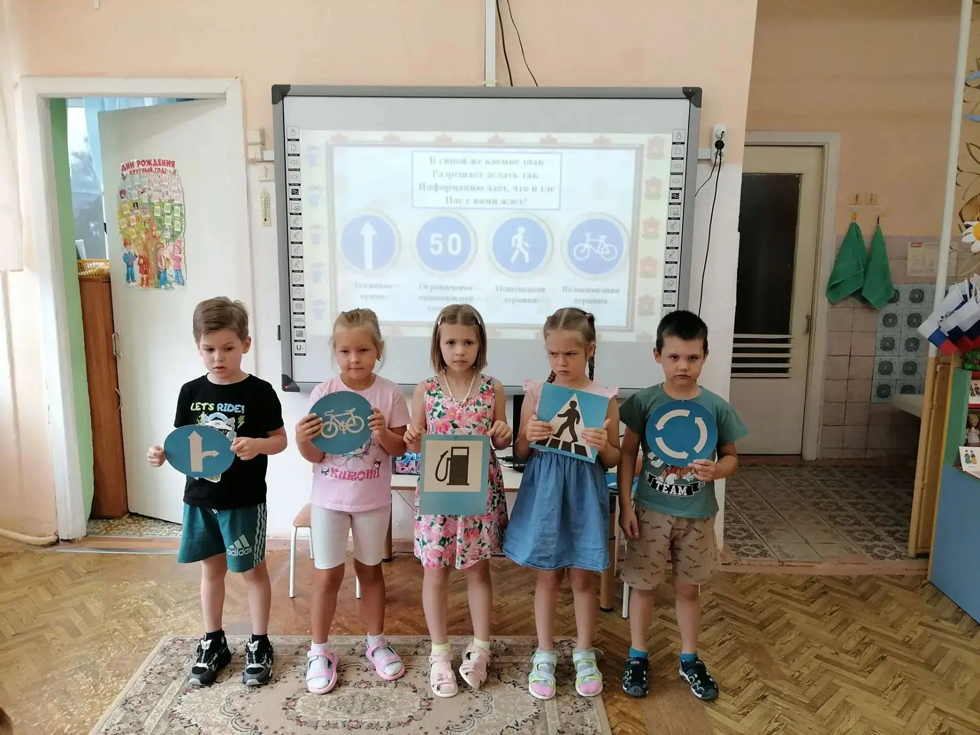 Неделя безопасности «Юные пешеходы»

В нашем учебном корпусе 5  завершилась «Неделя безопасности», п