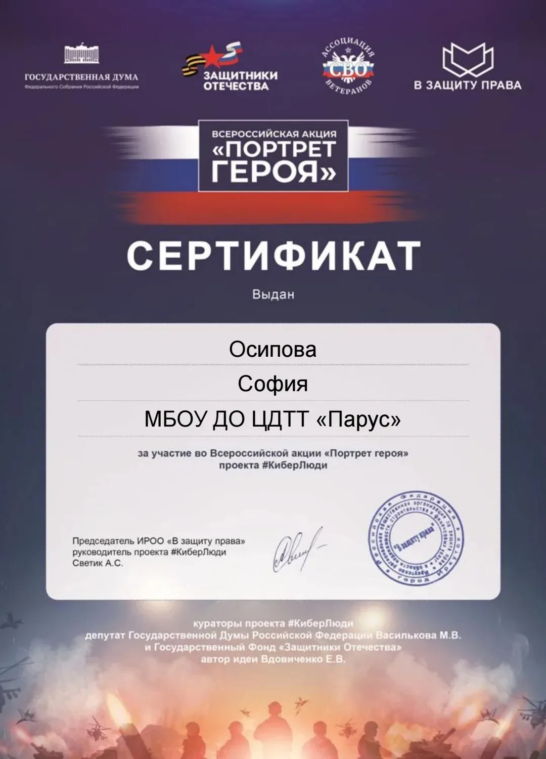 В апреле 2026 года 19 ребят наших объединений приняли активное участие во Всероссийской...