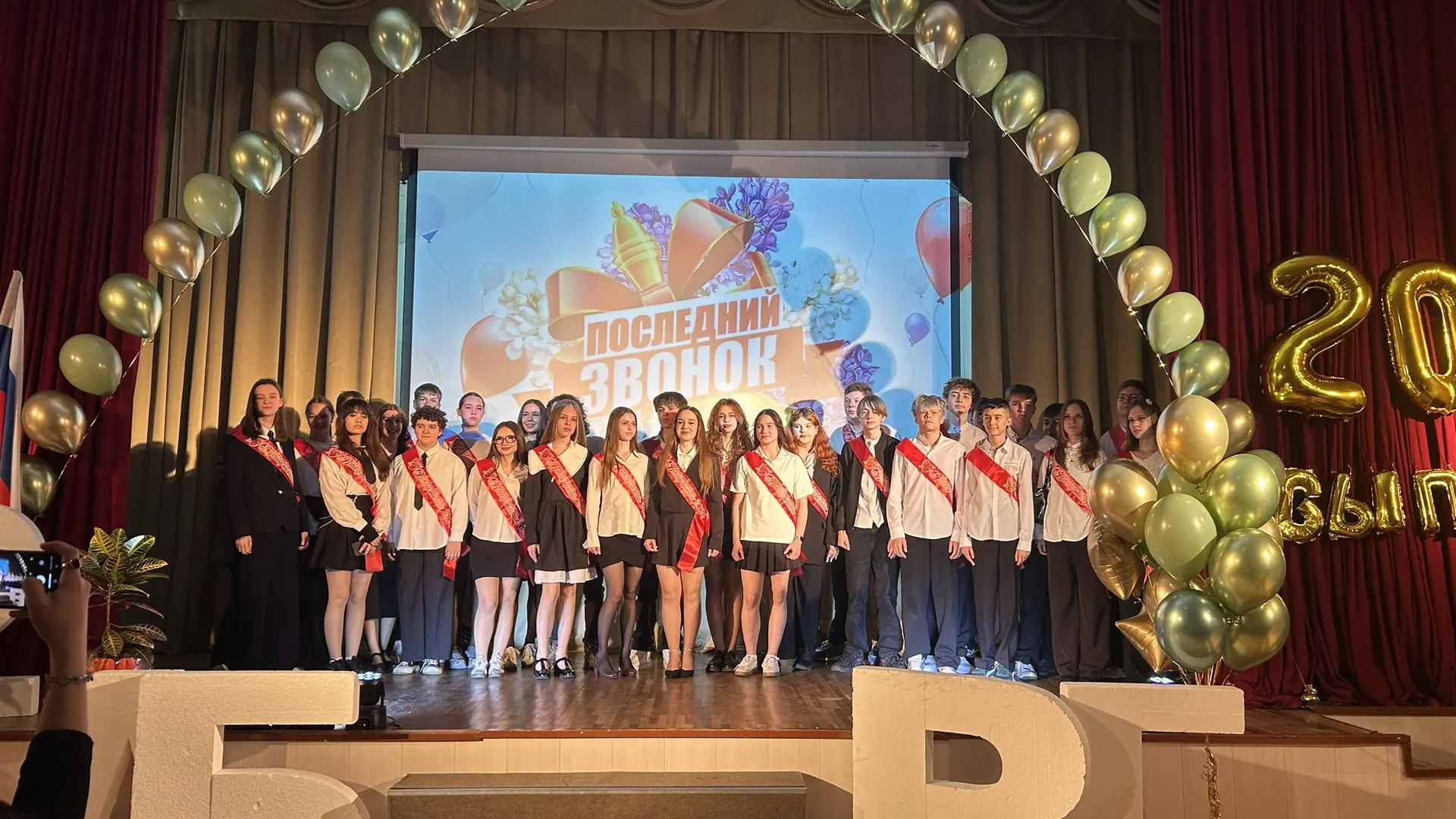 🎓 Вот и отзвенел последний звонок в 9 классе.  Сегодня ребята стоят на пороге взрослой жизни, и, каж