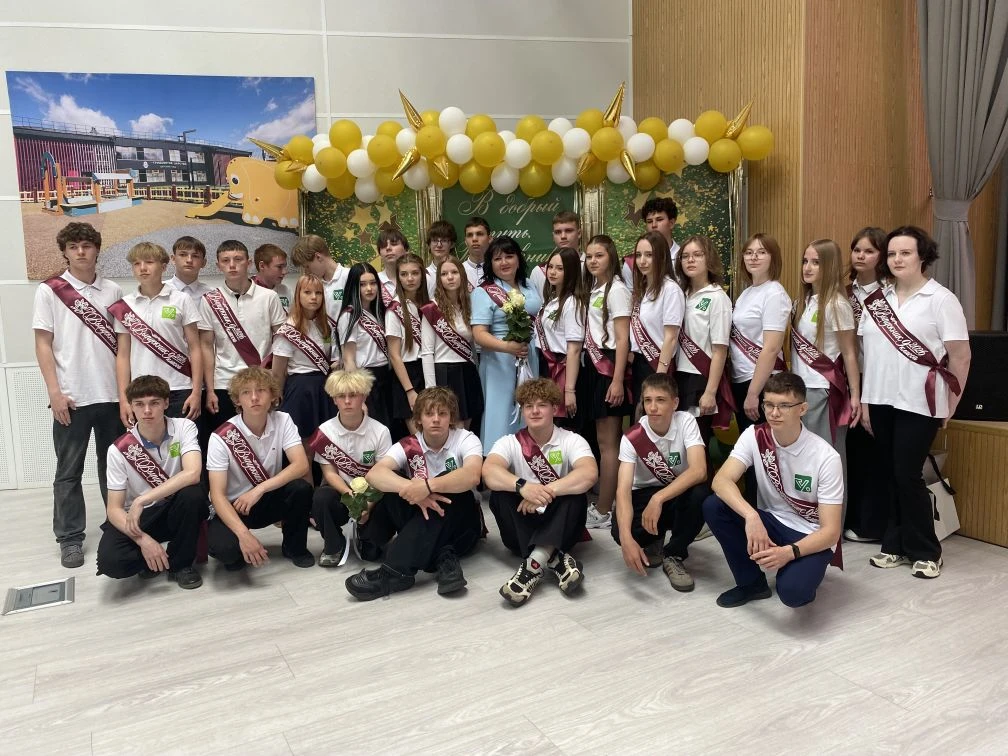 🔔 ПОСЛЕДНИЙ ЗВОНОК – 2026: ЭМОЦИИ, СЛЁЗЫ РАДОСТИ И НОВЫЕ ГОРИЗОНТЫ!  Ярким праздником, наполненным т