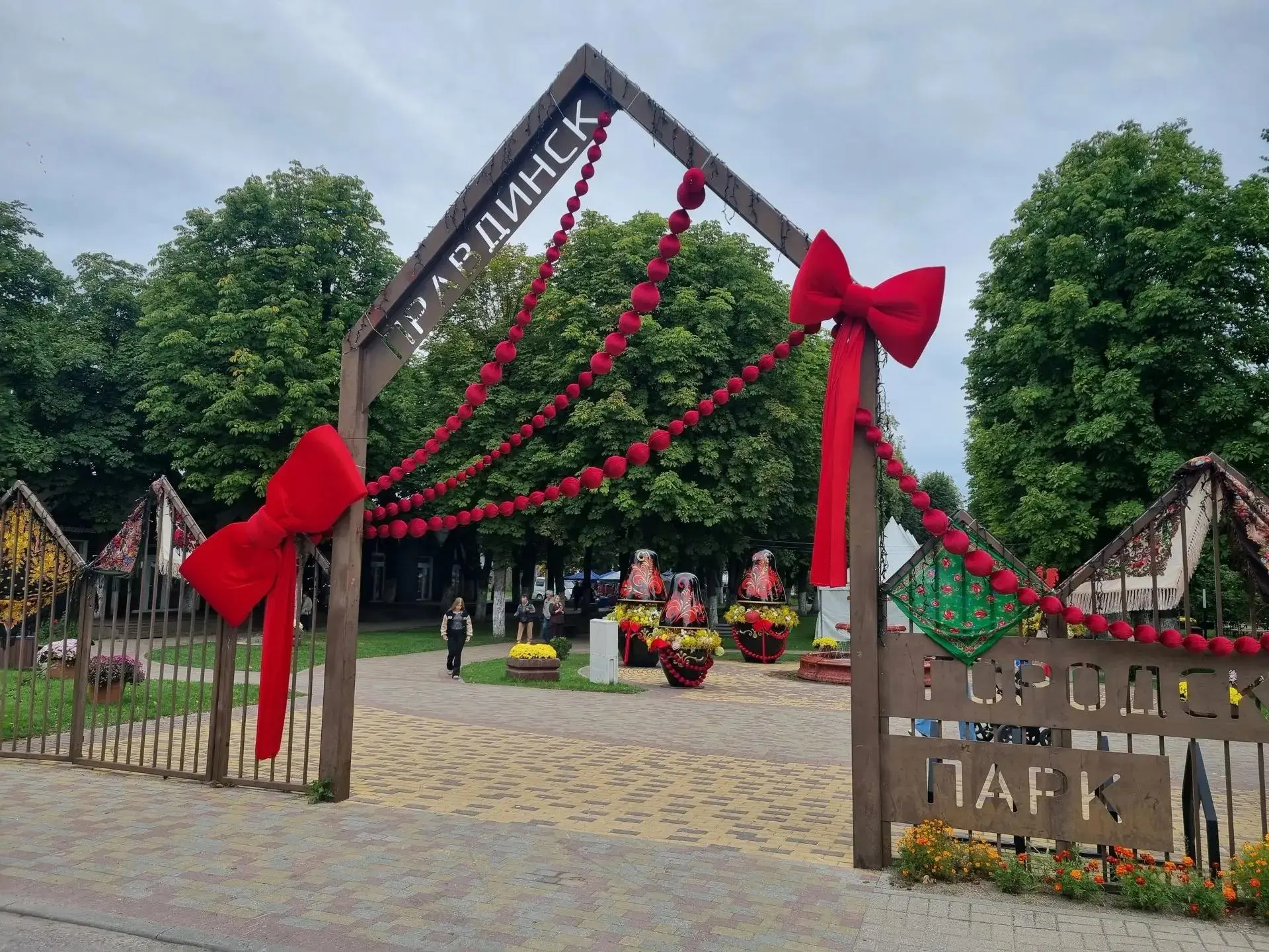 🎉Сегодня наш округ наполнен музыкой, смехом и светом! Ведь мы вместе отмечаем день его...