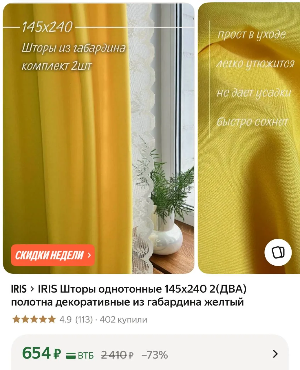 https://market.yandex.ru/cc/AVygxk?erid=5jtCeReNx12oajzgVKBjfkq