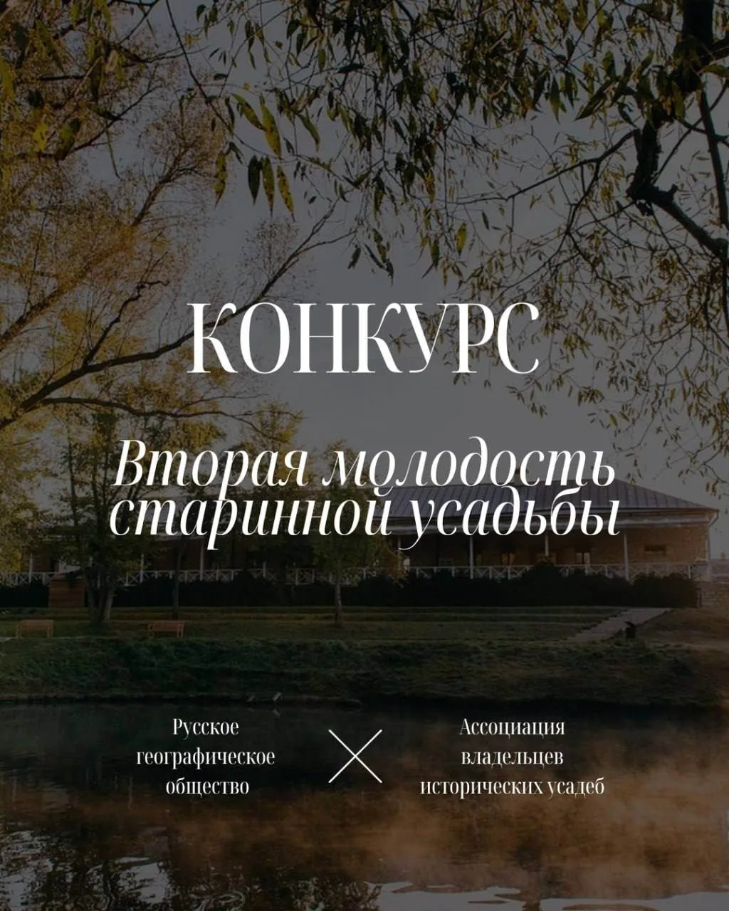 🔔 Прием заявок завершен!