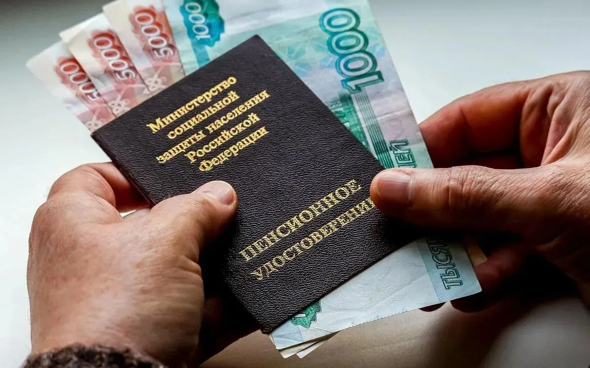 Максимальная пенсия по старости в 2027 году вырастет до 77 тысяч рублей.