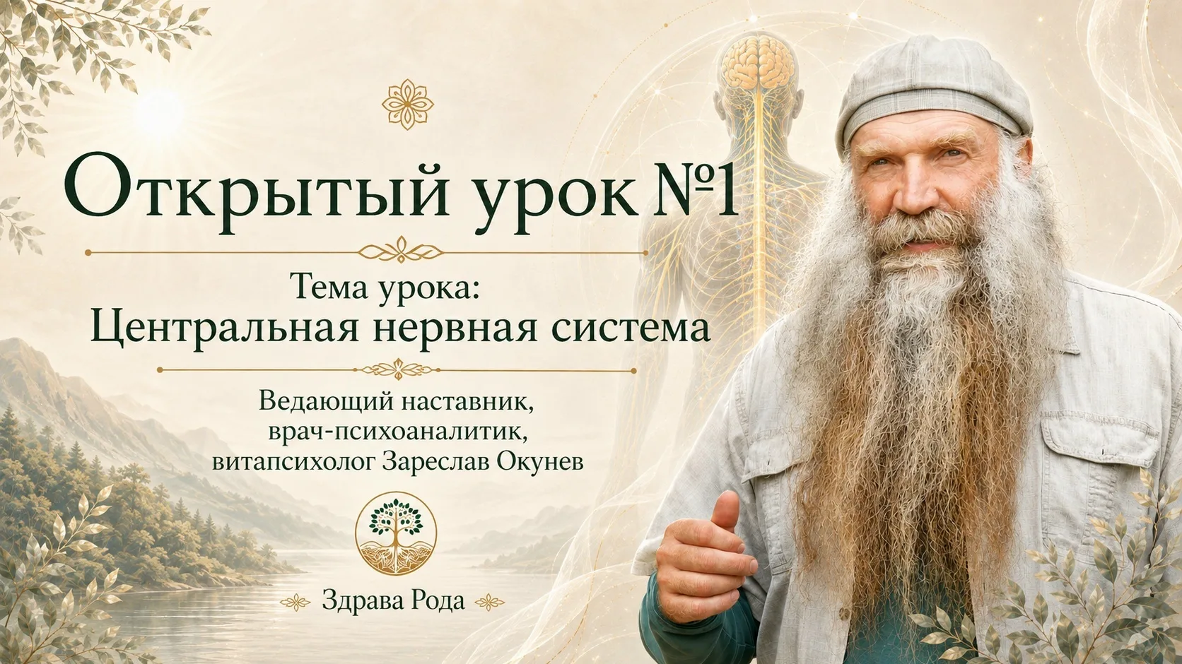 Добрый день!