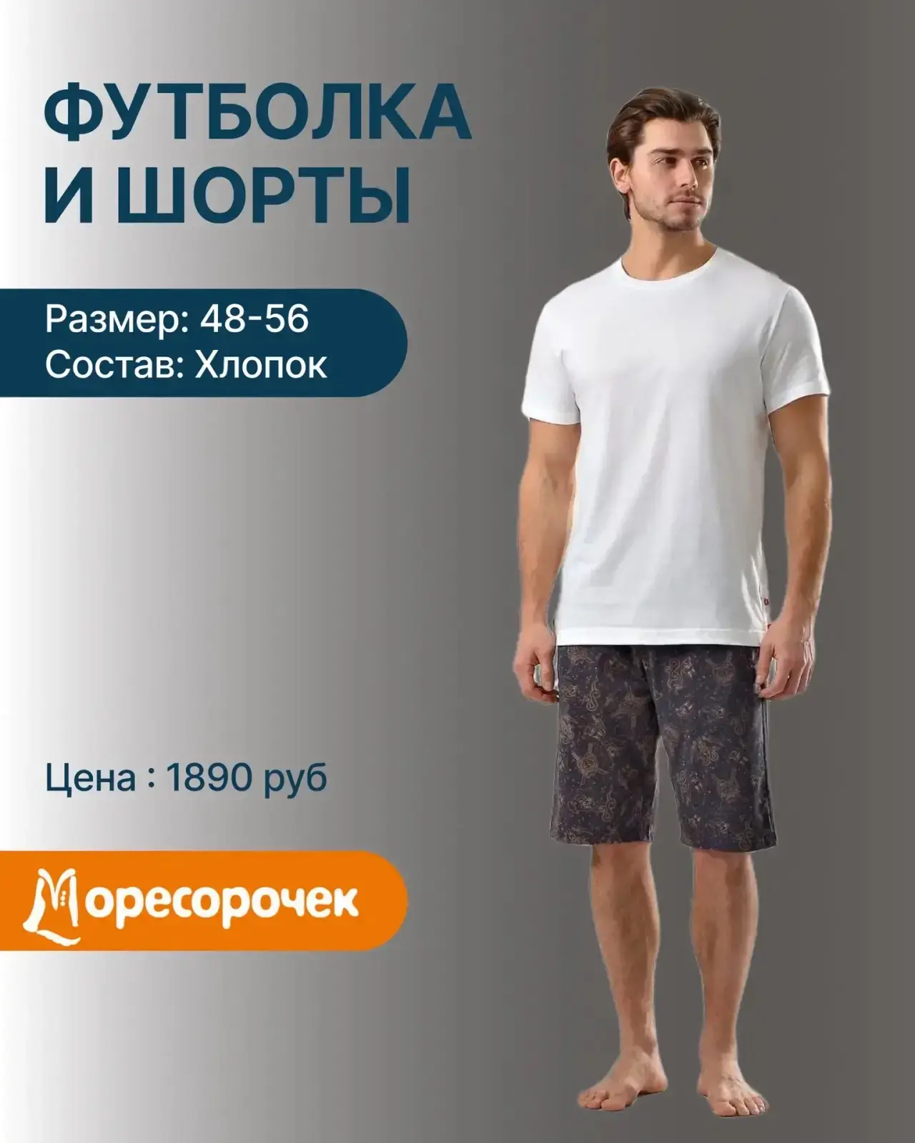 НОВОЕ ПОСТУПЛЕНИЕ 🔥