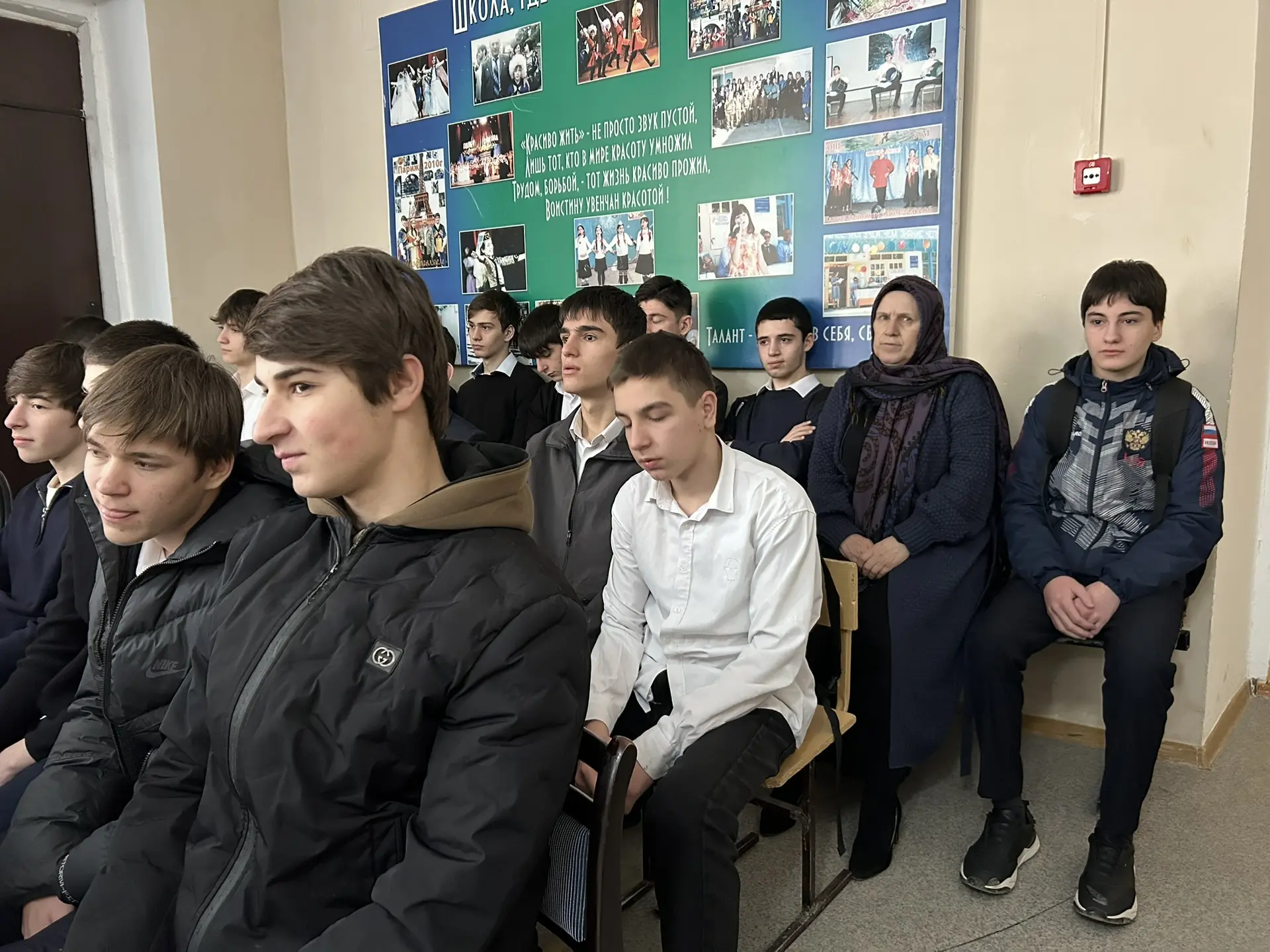 Для укрепления антитеррористической безопасности в нашей гимназии были организованы просветительские