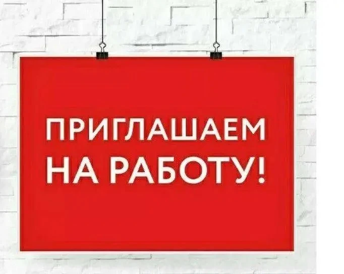 ‼️Министерству тарифов и энергетики Псковской области срочно требуется сотрудник‼️