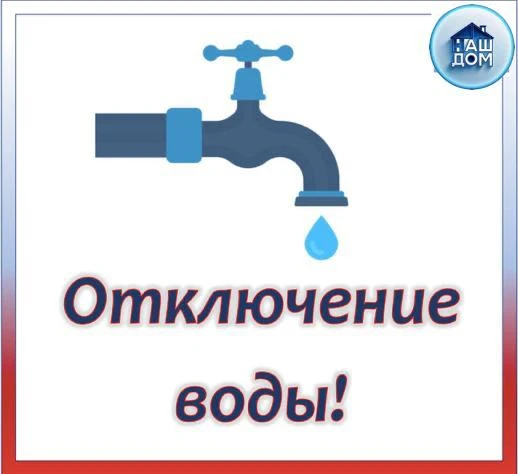 Уважаемые жители дома по Адмиралтейской ул., д. 1!!!