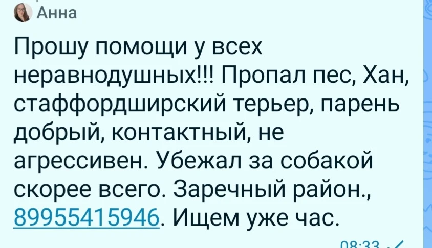 Выставите пожалуйста 🙏