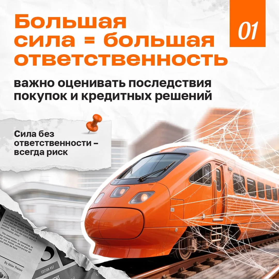 Супергерои не только носят плащи и ловко бегают по карнизам, но и обращаются в банк, ко...