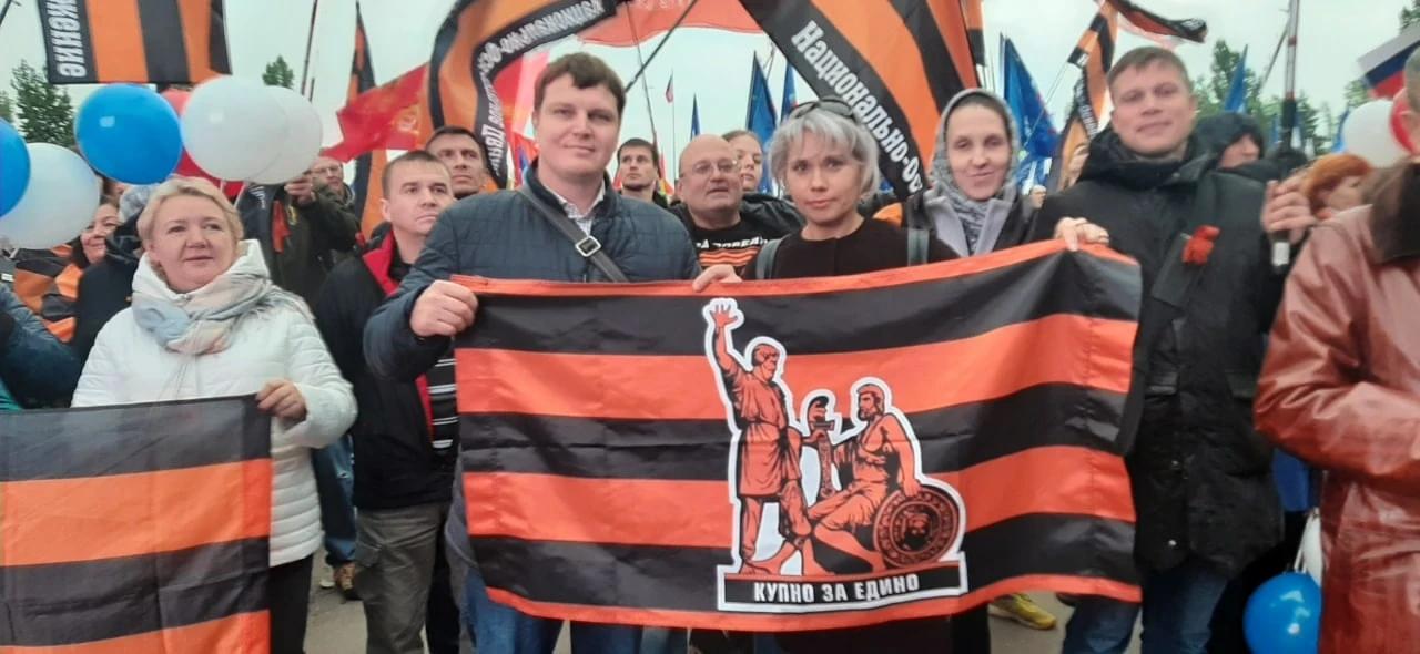 Митинг в поддержку Путина воссоединения Отечества