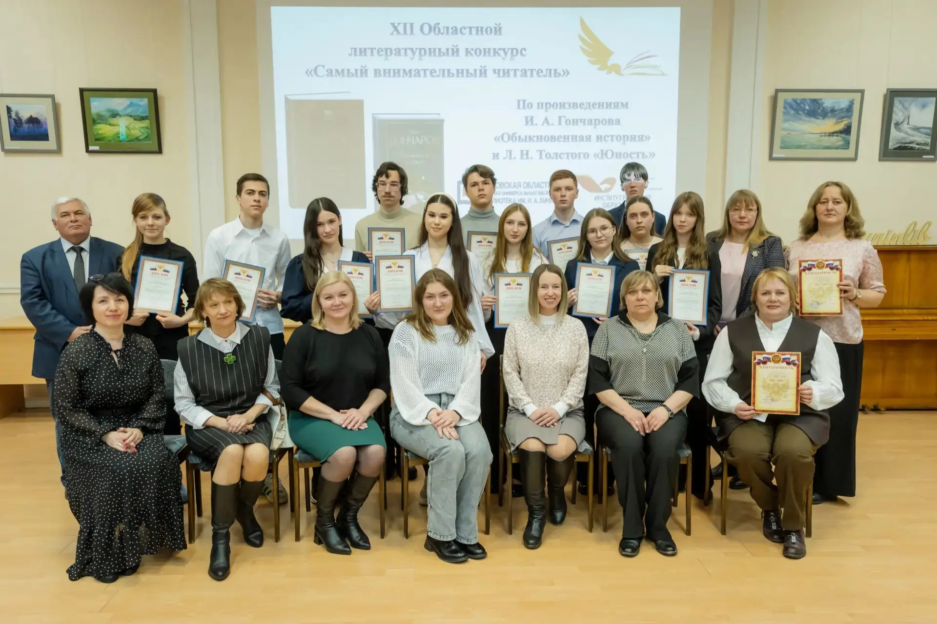 🥇Поздравляем ученицу 10 класса Харламову Дарью, призера 12 Областного литературного ко...