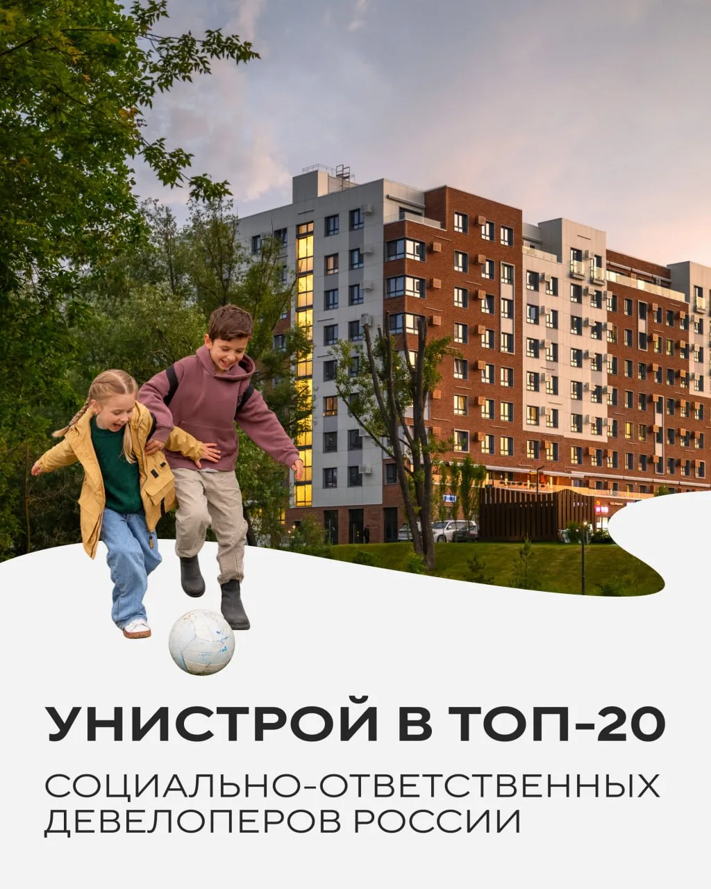 🏆 +1  в копилку наших достижений