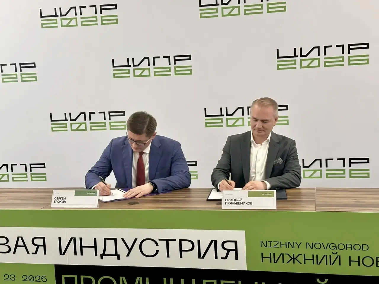 МТУСИ на ЦИПР-2026: новые горизонты сотрудничества с лидерами рынка  🔥 Нижний Новгород стал точкой п