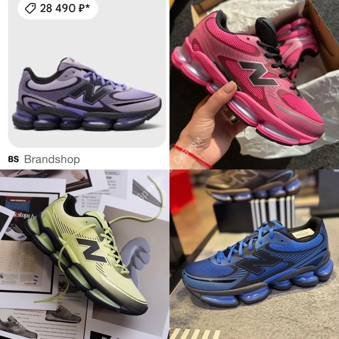 👟New Balance👟